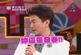 直播间爆料娱乐圈,揭秘明星幕后故事  第3张